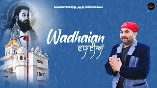 WADHAIAN  SODHI MAL  OFFICIAL VIDEO  BAWA BEAT RECORDS  MAHNI PHAGWARE WALA  DEVOTIONAL SONG [upl. by Ynitsed530]