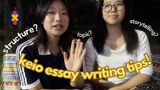 how to write japanese college essays  essays that got us into KEIO WASEDA amp SOPHIA  real advice [upl. by Giulia139]