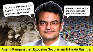 Anand Ranganathan on Discrimination Against Hindus secularism Temple Control amp Uniform Civil Code [upl. by Ahsemik]