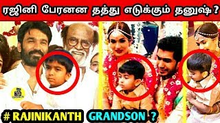 ரஜினி மகள் Soundaryaகாக தனுஷ் எடுத்த அதிரடி முடிவு  soundarya Rajinikanth Marriage [upl. by Aciram388]