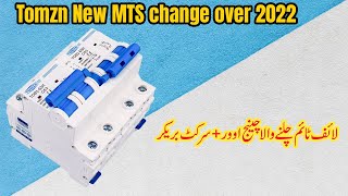 Best Changeover switch with MCB protection and connection easy tutorial in urdu hindi [upl. by Yecniuq382]