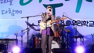 170517 혁오 HYUKOH  TOMBOY 톰보이  이화여대 축제 직캠  FANCAM [upl. by Latsyc]