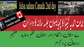 Jalsa salana Canada 2nd day highlights جلسہ سالانہ کینیڈا دوسرے دن کی جھلکیاں [upl. by Feer]