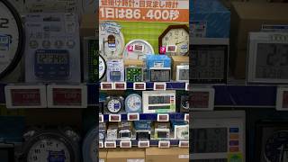 CASIOの時計達 ノジマ電気川越的場店clock nojimaカシオshorts [upl. by Ydieh]