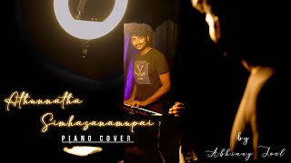 Athyunnatha Simhasanamupai  Worship Song  PIANO COVER [upl. by Malcom]