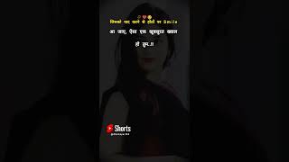 Jisko yaad karne se hoto per smile ll🥰🌸ll best cute smile shayari tranding shorts [upl. by Eerual]