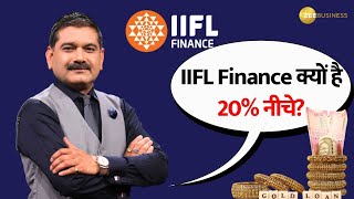 Decoding RBIs Massive Action Why is IIFL Finance Down by 20 Anil Singhvi Explains [upl. by Dermot]