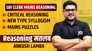 Critical Reasoning New Type Syllogism amp  Mains Puzzle  SBI Clerk Mains  Reasoning  Ankush Lamba [upl. by Merow]