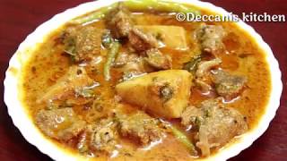 Hyderabadi Mutton Korma recipe [upl. by Narcis]