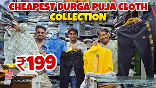 Cheapest Durga Puja Cloth Collection  Black amp White  Start ₹199 [upl. by Brennan]