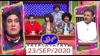 Khabarzar with Aftab Iqbal Latest Episode 70  23 September 2020 [upl. by Laiceps]