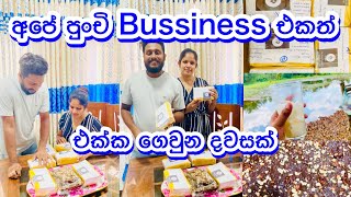 ඔන්න අවුරුදු වලට රසම රස පිරිසිදු රසකැවිලි අපෙන් ඔයාට  Small Business Ideas  Awurudu Kewili [upl. by Annais]