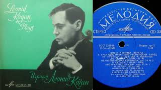 Sgambati Neapolitan Serenade  Leonid Kogan violin Naum Walter piano [upl. by Hgieloj]