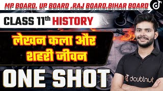 लेखन कला और शहरी जीवन Writing And City Life ONE SHOT Class 11 History Chapter  2  Amit Sir [upl. by Nitsud315]