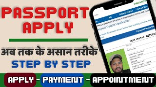 how to apply for passport online  passport apply online step by step [upl. by Bowden]