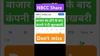 NBCC Share Latest News 🥰NBCC ShareNBCC Share Target shorts [upl. by Raffarty42]