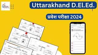 Uttarakhand Deled MOCK tests [upl. by Ahsinert]