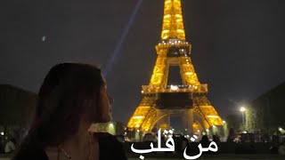 راشد الماجد  من قلب  بطيء [upl. by Siuraj316]