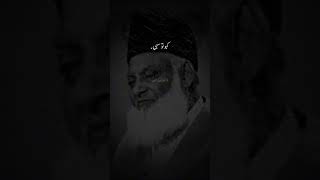 Stop this obscenity for Gods sake By Dr Israr Ahmed [upl. by Adnowat]