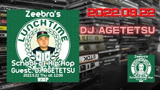 Zeebra 20220922【LUNCHTIME BREAKS】ゲスト：DJ AGETETSU [upl. by Waly]