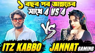 Jannat Gaming VS Itz Kabbo 🤩 ৩৬৫ দিন পর NG এর Squad নিয়ে কাস্টম চ্যালেঞ্জ দিলো জান্নাত 😍 Free Fire [upl. by Ahsiral806]