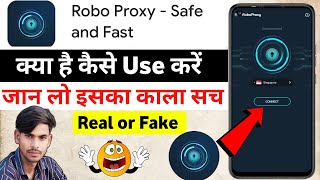 Robo Proxy App  Robo Proxy Safe And Fast Robo Proxy App Kya Hai  Robo Proxy App Use [upl. by Alyak]