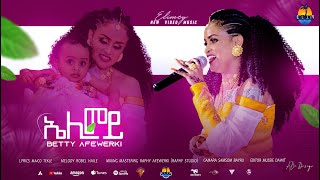 Betty afewerki  Elimeyኤሊመይ New Eritrean Music 2022official video Elim entertainment [upl. by Coh239]