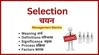 Selection in HRM  What is Selection Meaning Definitions Significance Factors in hindi HRM [upl. by Nueoht]