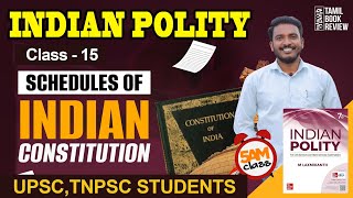 12 Schedules  Class 15  Indian Polity Tamil  MLaxmikanth  Tamil Book Review [upl. by Eiznyl481]