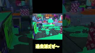 グランドフェスティバルみんなでやｒ スプラトゥーン3 [upl. by Tawsha]