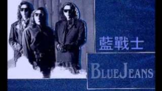 Blue Jeans  藍戰士 下雨天 連播三個版本 原版合唱版2004版 [upl. by Gayelord973]