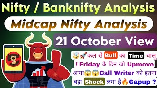 Midcap Nifty Tomorrow Prediction  Bank Nifty Tomorrow Prediction amp Nifty Prediction For 21 October [upl. by Copp]