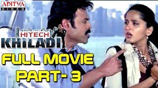 Hitech Khiladi Hindi Movie Part 311  Venkatesh Anushka Mamta Mohandas [upl. by Grishilda636]