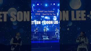 20241019아산 자라섬 jazz festival 손이지유  Stand Up For You 손승연 이예준 지세희 유성은 재즈 페스티벌 jazzfestival [upl. by Saxela]