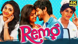 Remo Movie Scenes  Kavya goes to Sivas house as a surprise visit  Sivakarthikeyan  Keerthy [upl. by Knighton]