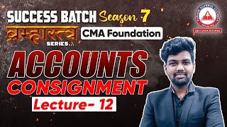 ACCOUNTS Lecture 12 CMA Foundation Success Batch 7 BRAMHASTRA SERIES  AAC [upl. by Hsaniva]