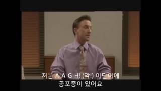 스케치쇼 영국판 공포증 극복 워크샵UK Sketch Show  Phobia Workshop [upl. by Tivad]