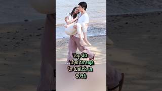 Top 20 Thai Drama to Watch in 2024 viralshorts shorts viral kdrama recommendations thaibl [upl. by Ynomrah]