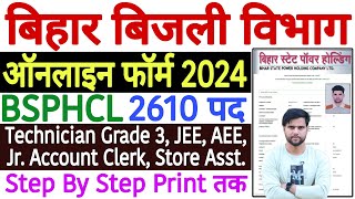 BSPHCL Form Fill Up 2024 Kaise Kare ✅ How to Fill BSPHCL Form 2024 ✅ BSPHCL Online Form Kaise Bhare [upl. by Cargian]