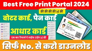 Advanced FREE Print Portal Finger Work  Download Automatic Aadhar Card Voter Card and Pan Card [upl. by Krystal117]