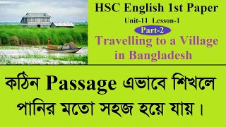 Travelling to a Village in Bangladesh  Passage Reading  HSC English 1st Paper  U13 L1 P2 [upl. by Acacia]