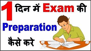 How to Prepare For Exams in 1 Day  How to Prepare For Exams in Short Time [upl. by Perkoff162]