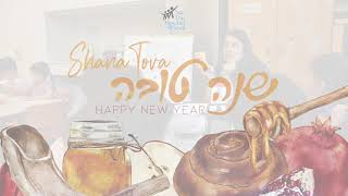 Shana Tova from Early Childhood [upl. by Eivod]