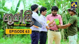 Googly Episode  63  ගුග්ලි  21st March 2022 [upl. by Einnalem]