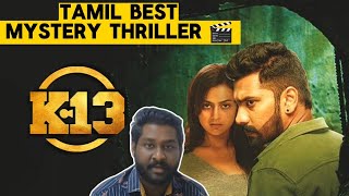 K 13 Review Telugu  K 13 Movie Review Telugu  K 13 Movie Review Telugu  K 13 Movie Telugu [upl. by Maxma501]