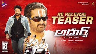 Adhurs Re Release Teaser  Jr NTR  Nayanthara  Sheela  DSP  VV Vinayak  ReReleasing On Nov 18 [upl. by Koy]