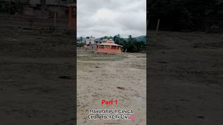 Maharajpur Ganga  part 1  Last Tak video dekha  shortsfeed chathpuja chathpoojasong [upl. by Zerat]