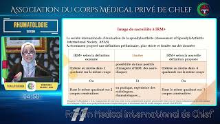 Pr ALLAT RACHIDA  Concept de spondylarthropathie [upl. by Brendon]