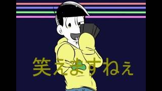 おそ松さん数字松で・罰ゲーム逆ver [upl. by Ploch766]