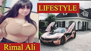 Rimal Ali Shah LifestyleX2023BiographyHouseShemaleGenderDan ceEntryLifestoryFamilySong [upl. by Gilson615]